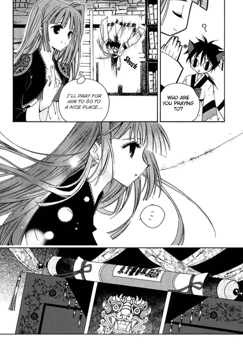 Dream Fantasia Chapter 2 52